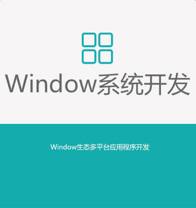 H5开发