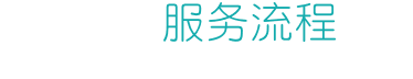 北京App开发