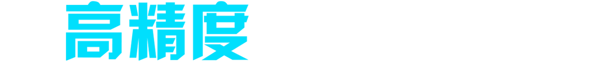 SEM托管