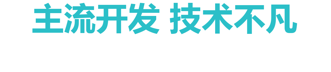北京制作网站公司