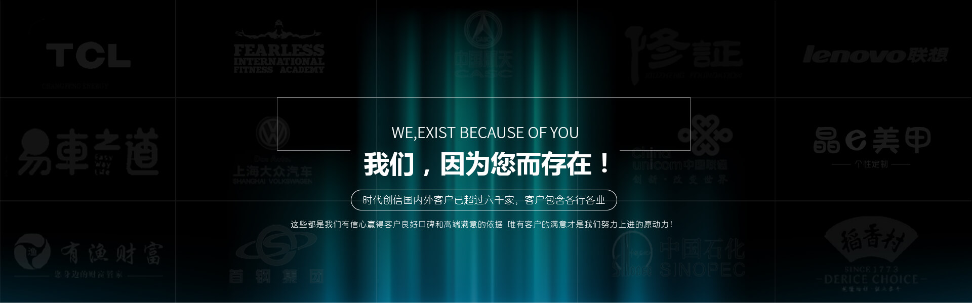 企业网站开发