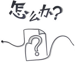 网站解决方案