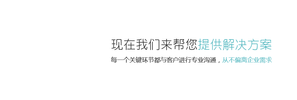 网站策划