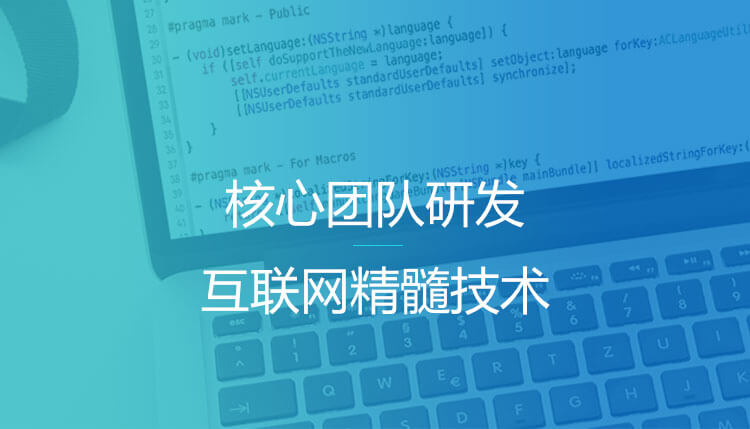 软件开发外包