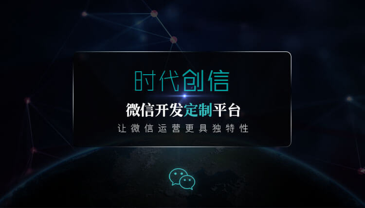 软件开发外包