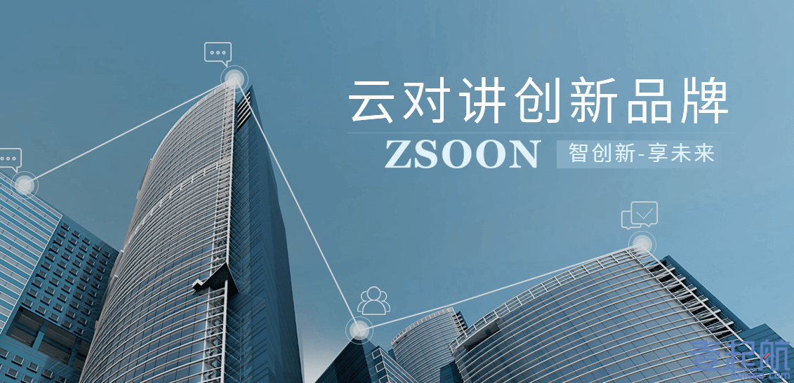 【楼宇对讲】上百度首页-SEO案例，智享创新推广优化案例