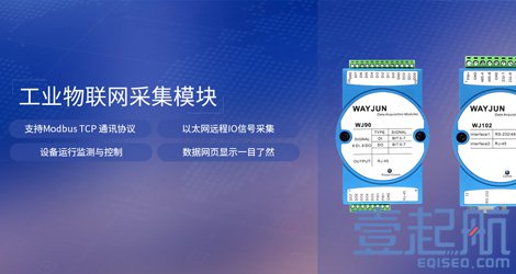 市维君瑞科技有限公司