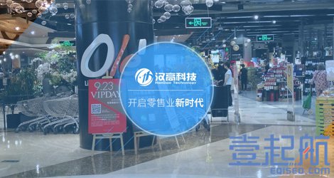市汉高科技发展有限公司