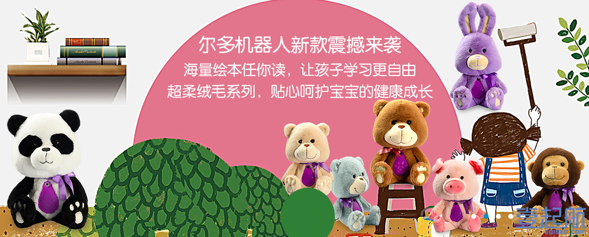华侨城文化集团助力儿童教育机器人发展—SEO优化推广案例