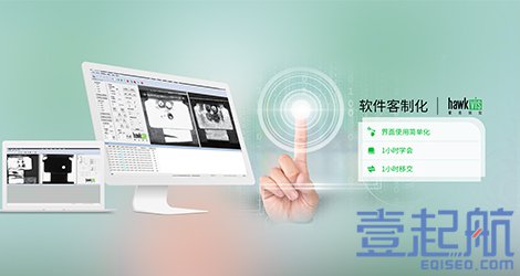 霍克视觉科技有限公司