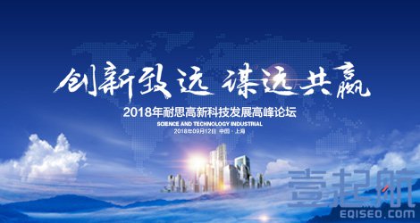 市耐思企业管理有限公司